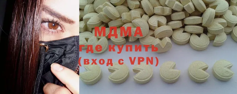 Где купить наркотики Дрезна Бошки Шишки  MDMA  Мефедрон  Псилоцибиновые грибы 