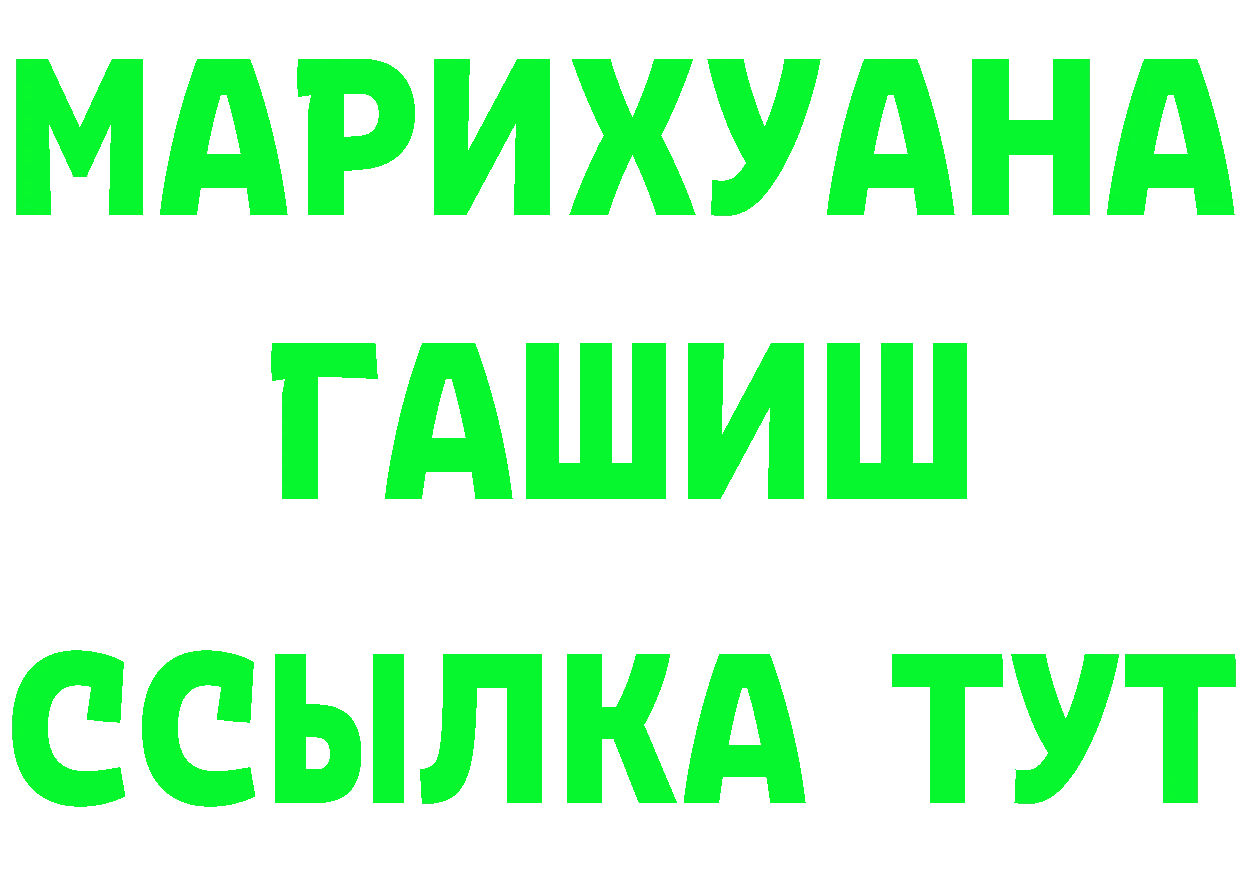 А ПВП Соль зеркало площадка МЕГА Дрезна