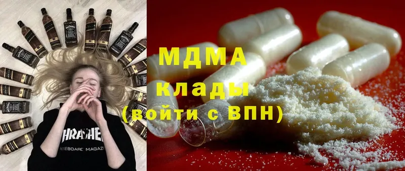 MDMA кристаллы  Дрезна 