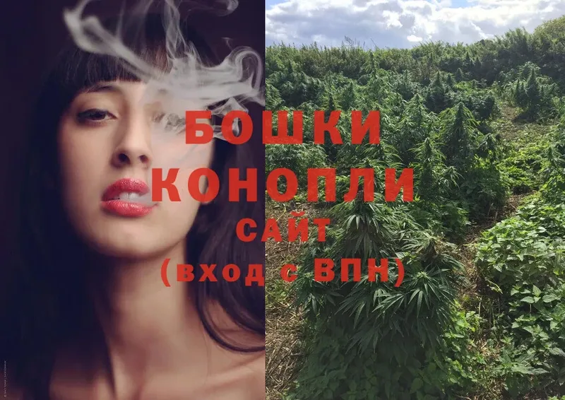 Канабис LSD WEED  Дрезна 